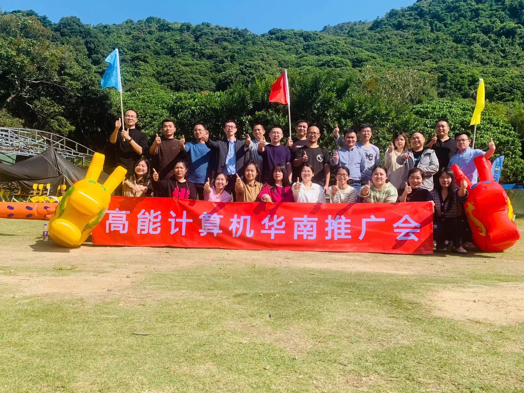 【高能團建日記】以冬日的名義，赴一場歡樂聚會！(圖1)