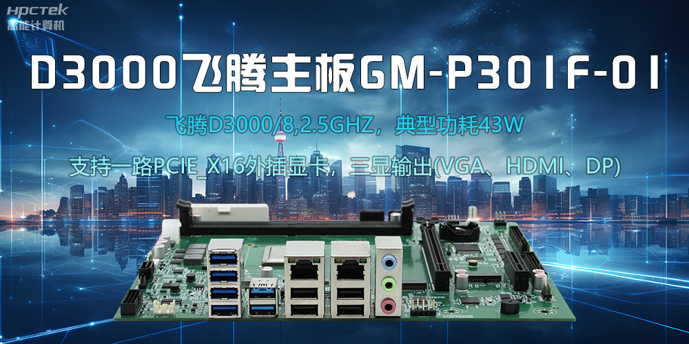 ATX主板和ITX主板有什么區(qū)別？(圖2)