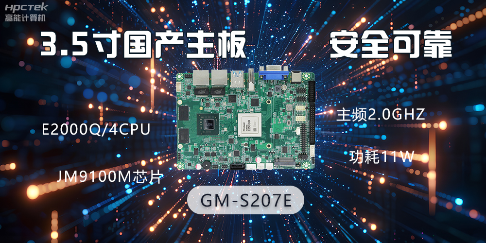 ATX主板和ITX主板有什么區(qū)別？(圖3)