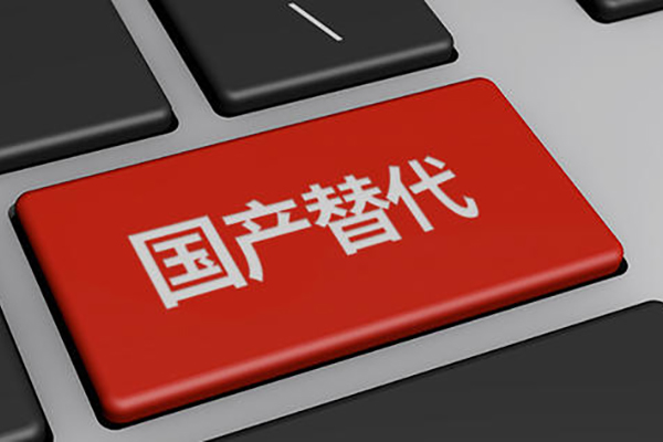 【高能計算機(jī)】飛騰軍工加固筆記本搭載國產(chǎn)化芯片與國產(chǎn)化系統(tǒng)