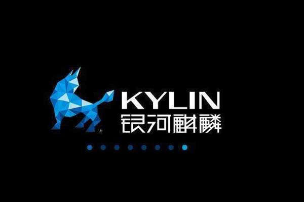 【高能計算機(jī)】飛騰軍工加固筆記本搭載國產(chǎn)化芯片與國產(chǎn)化系統(tǒng)
